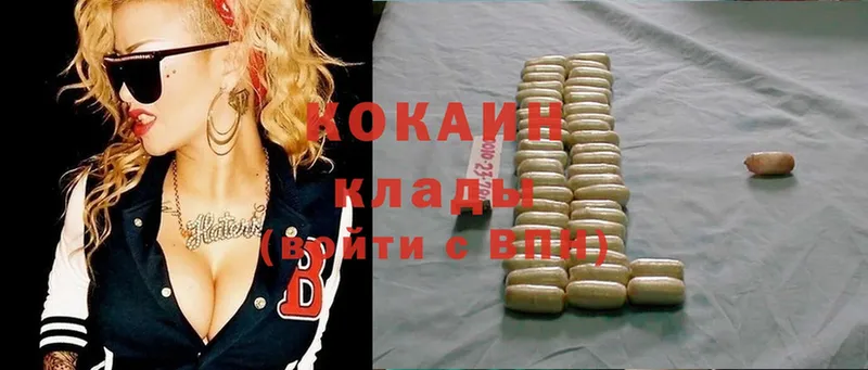 Cocaine Перу Октябрьский