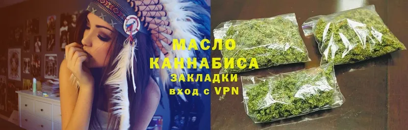 Дистиллят ТГК гашишное масло  Октябрьский 